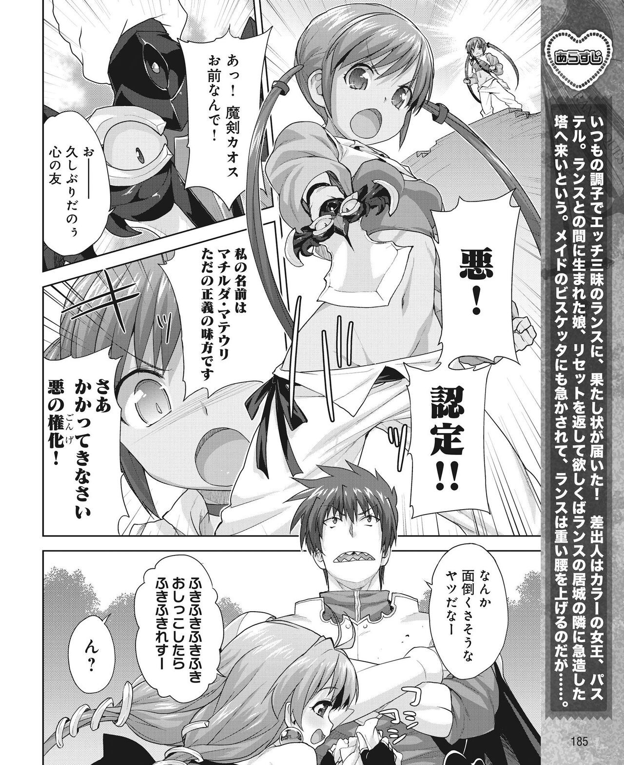 Page 178