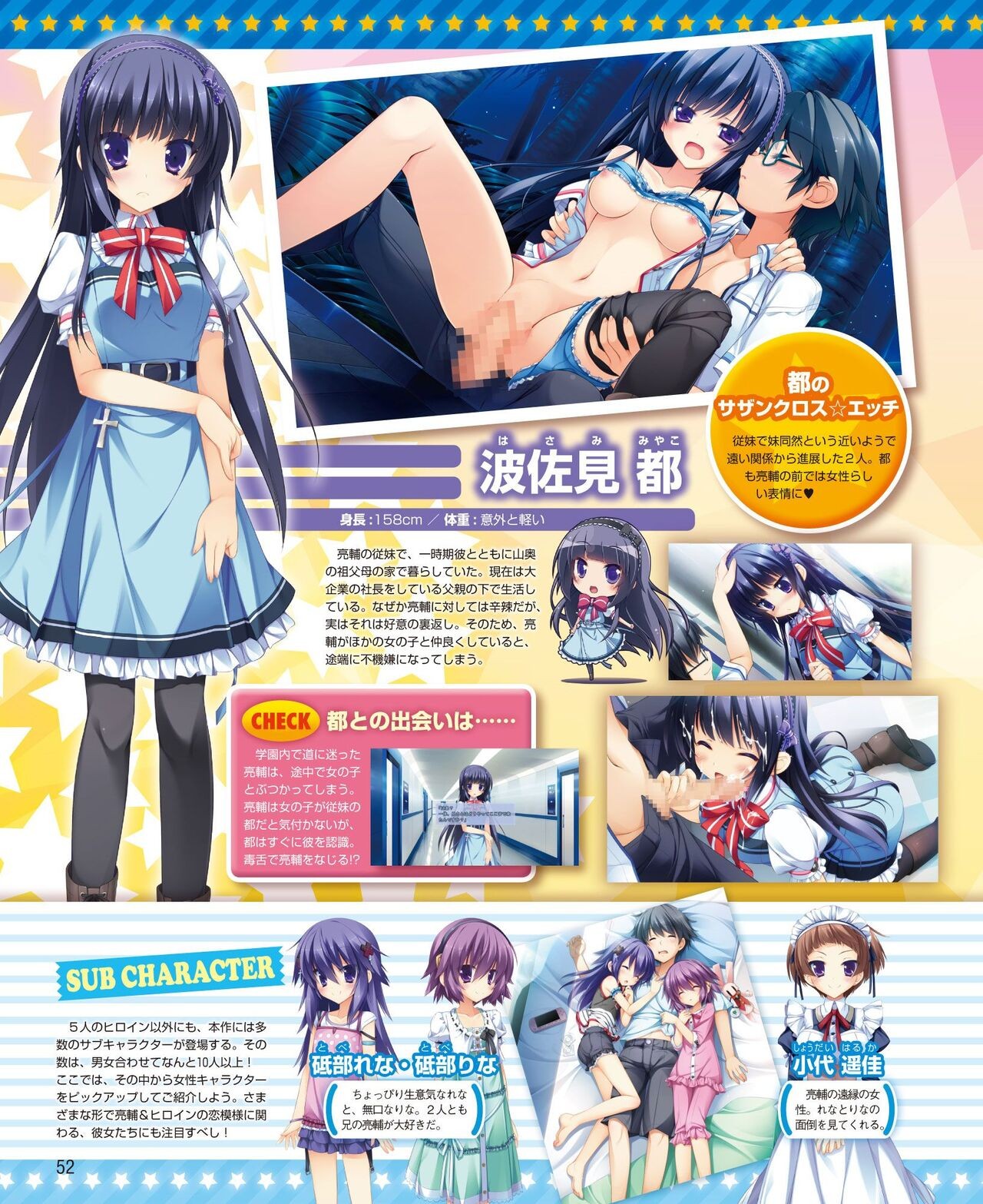 Page 46