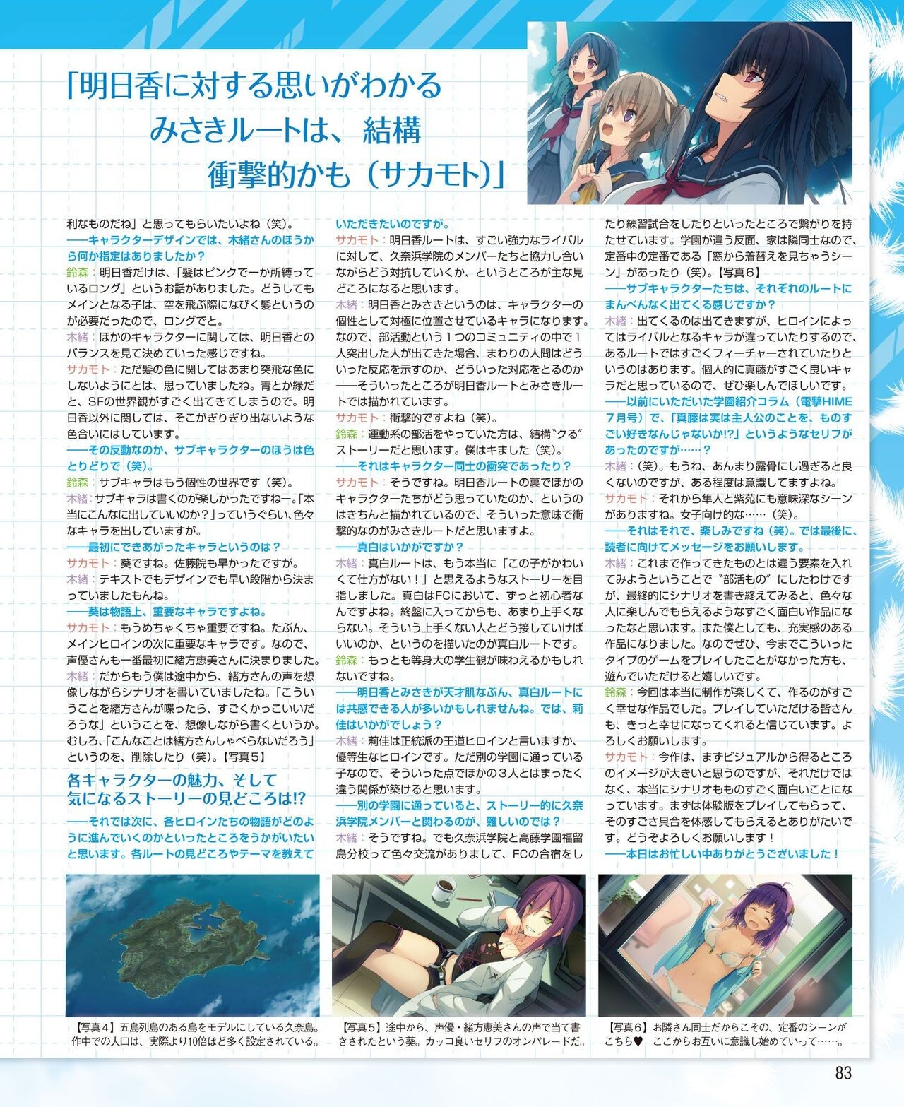 Page 77