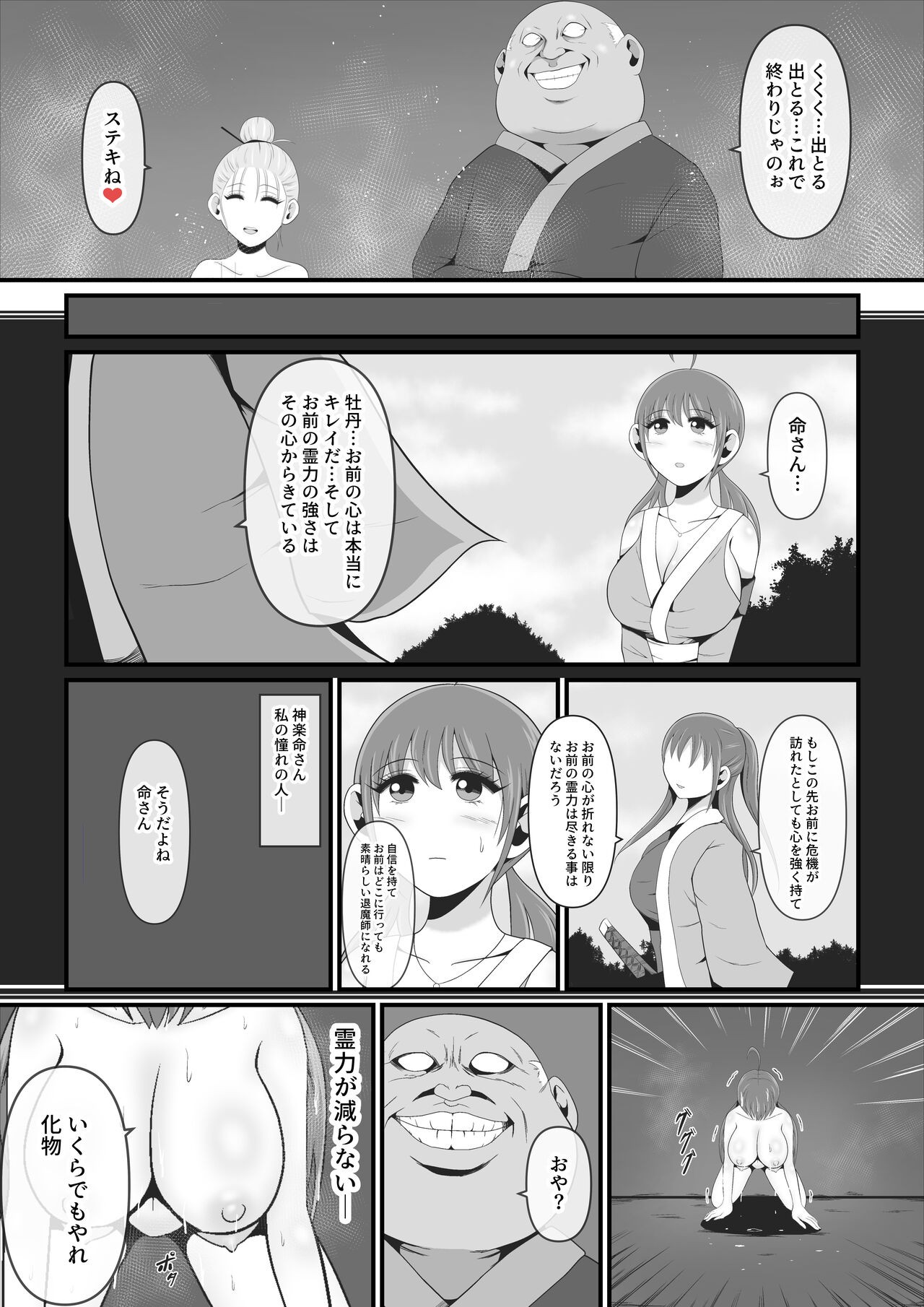 Page 35