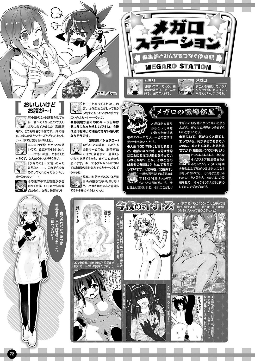 Page 65