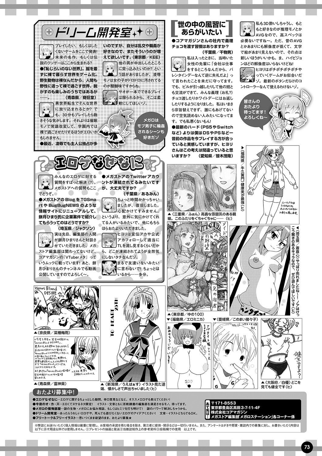 Page 66