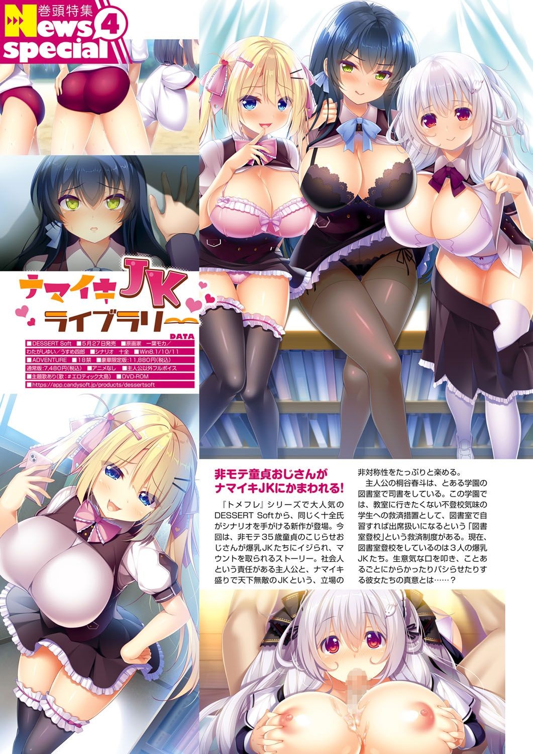 Page 19