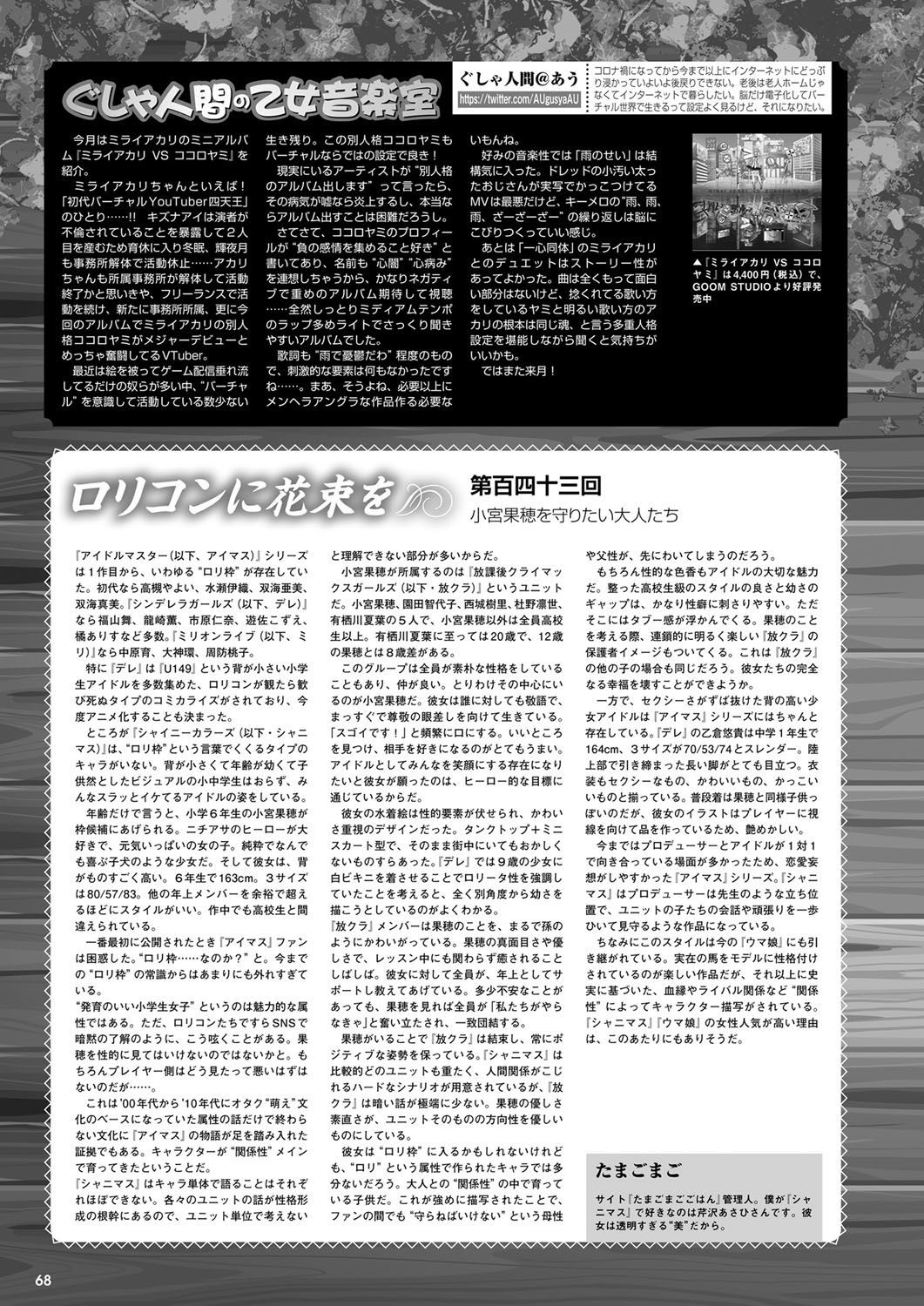 Page 61
