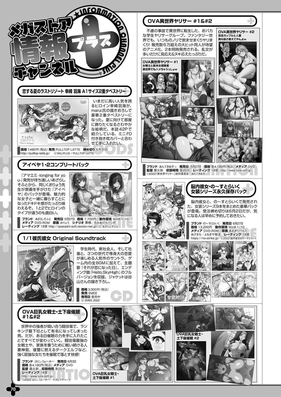 Page 63