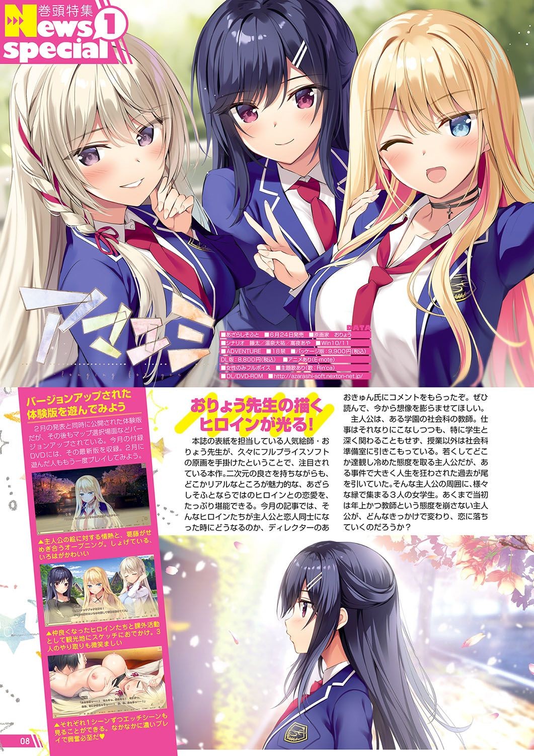 Page 3