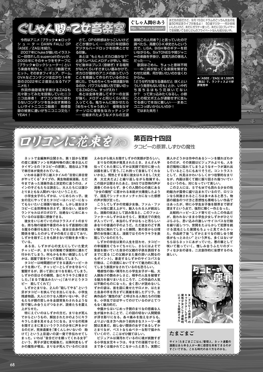 Page 61