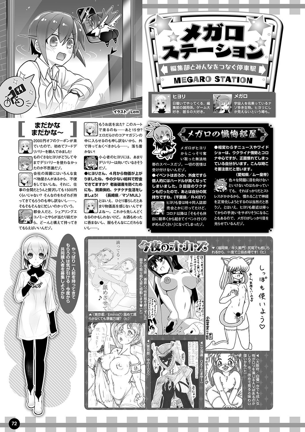 Page 65