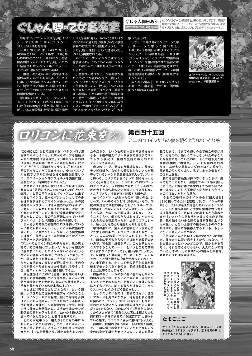 Page 61