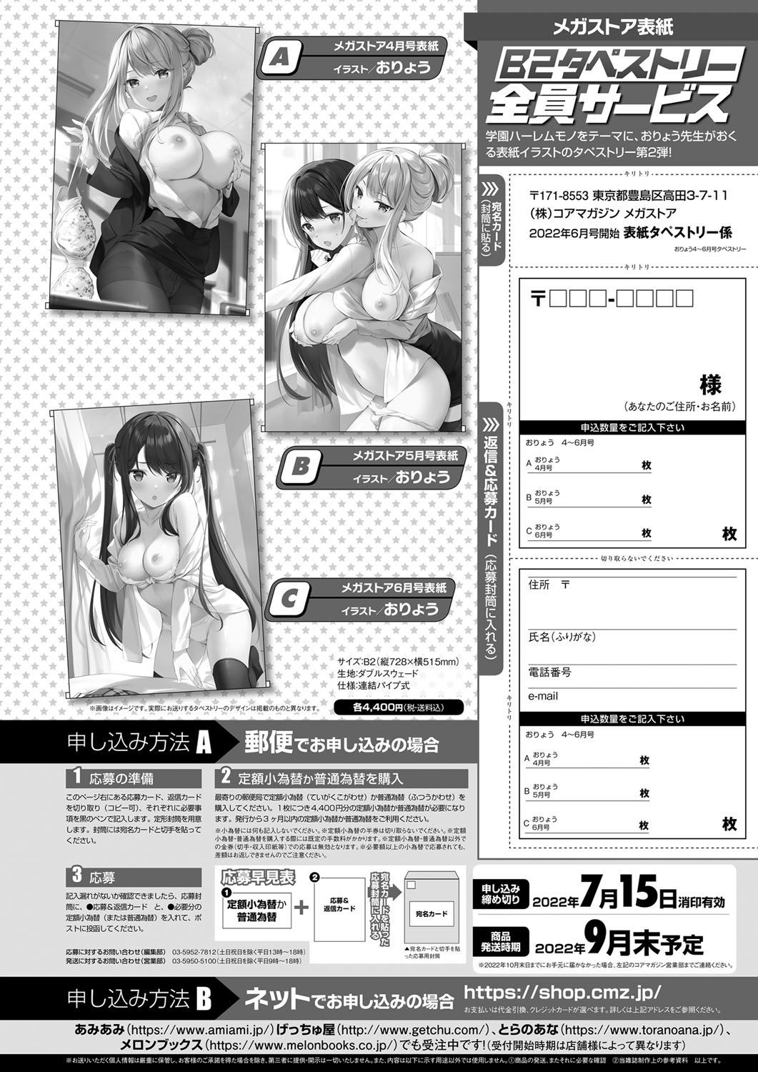 Page 72