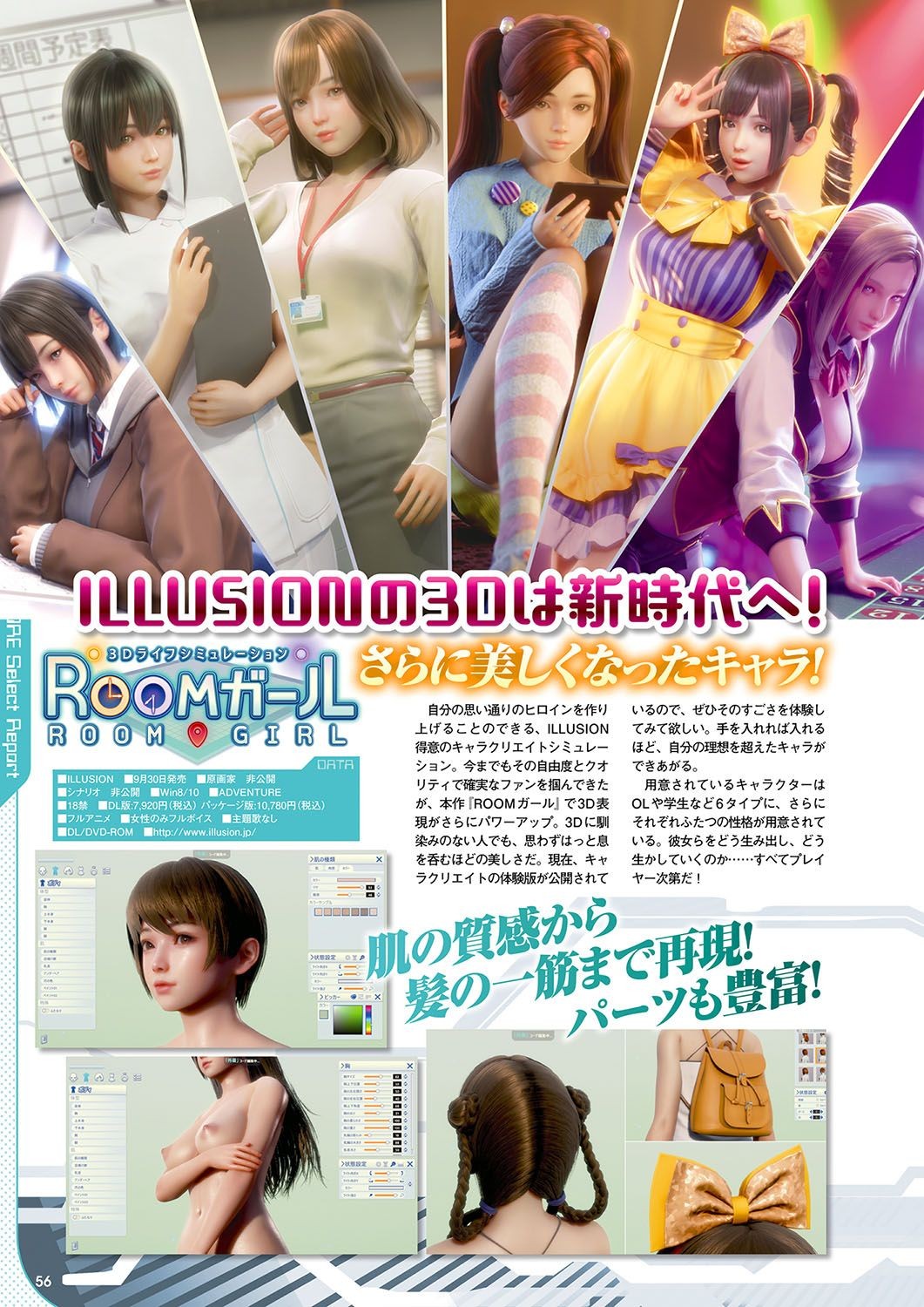 Page 49