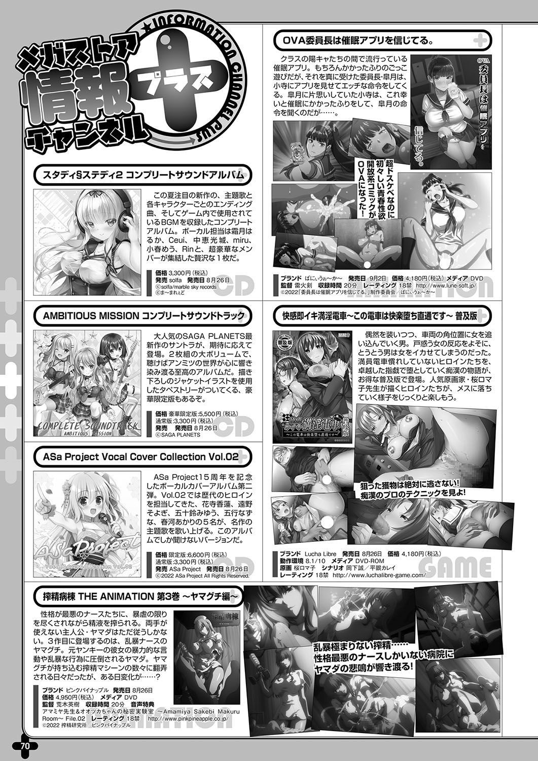 Page 63