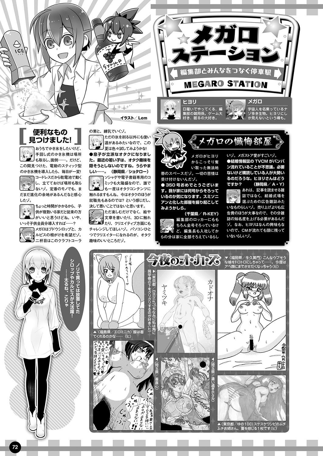 Page 65