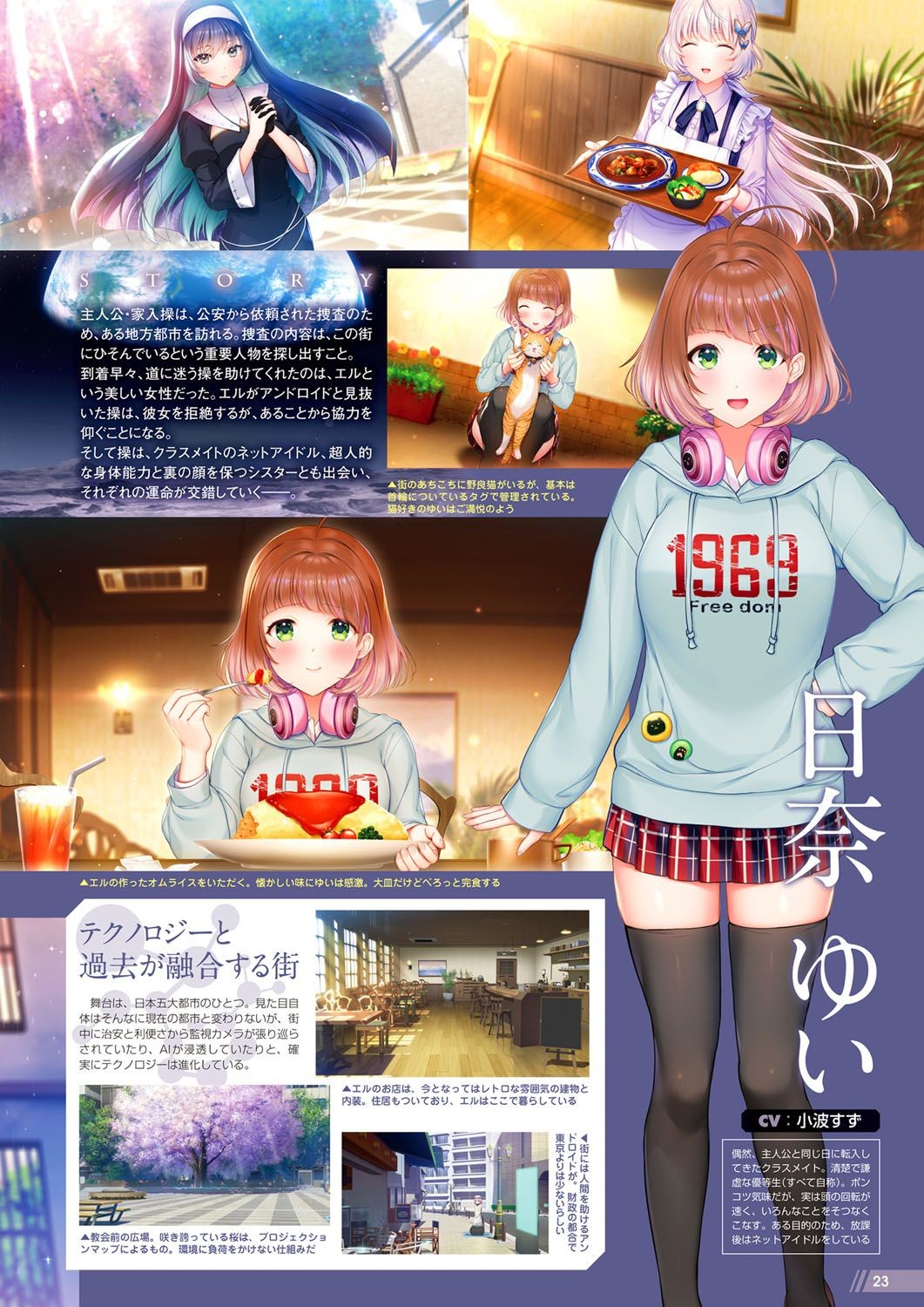 Page 18