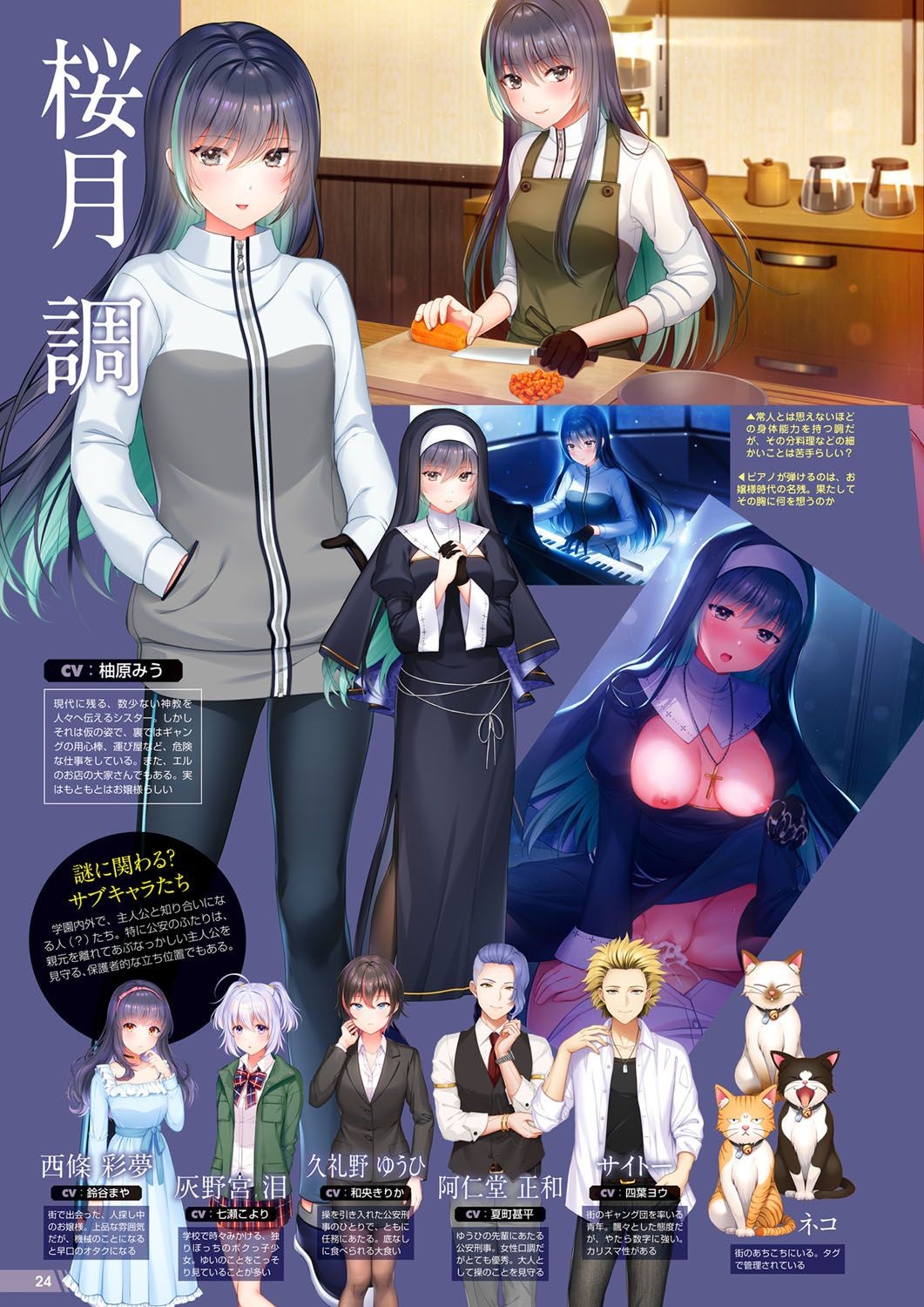 Page 19