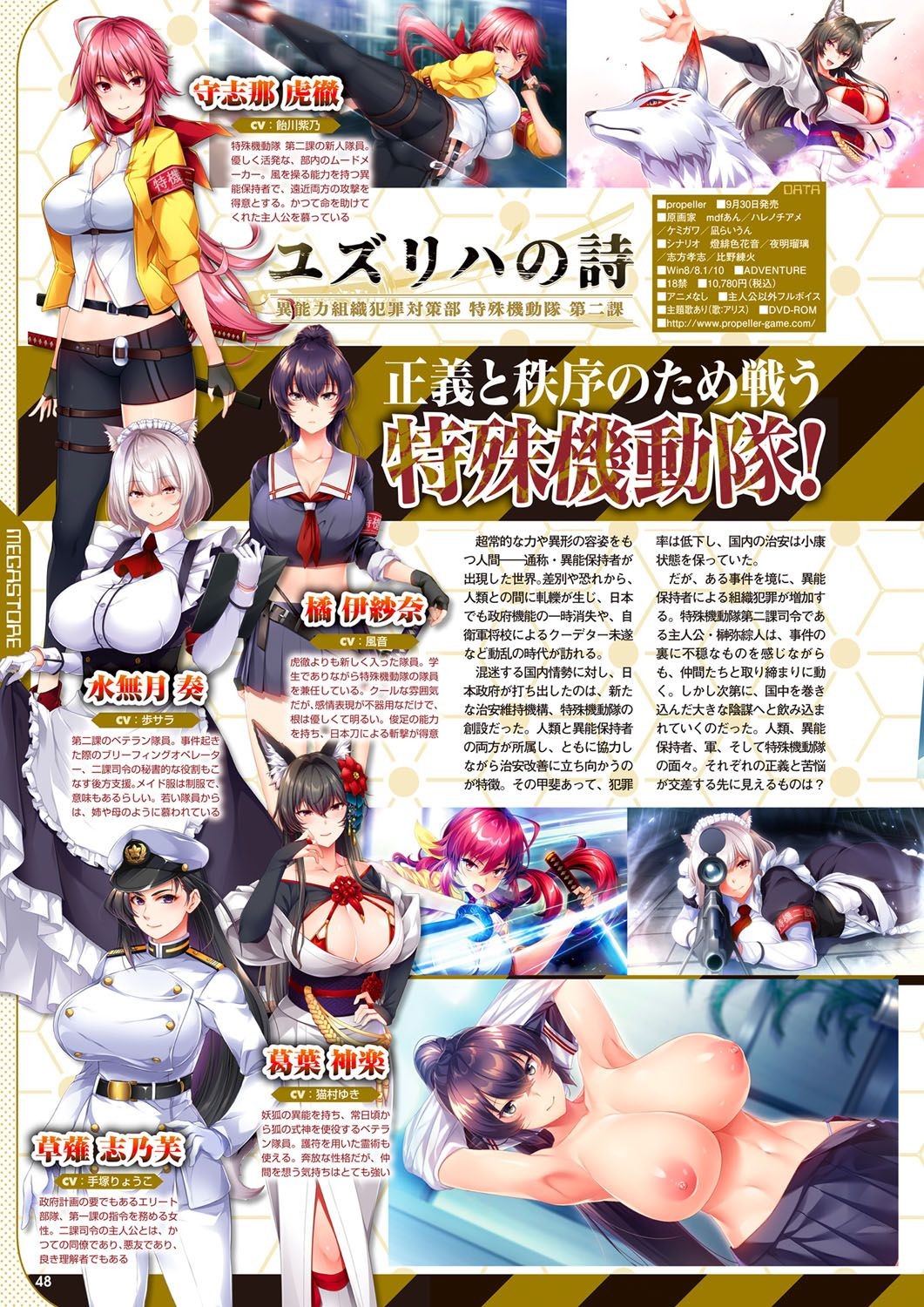 Page 41