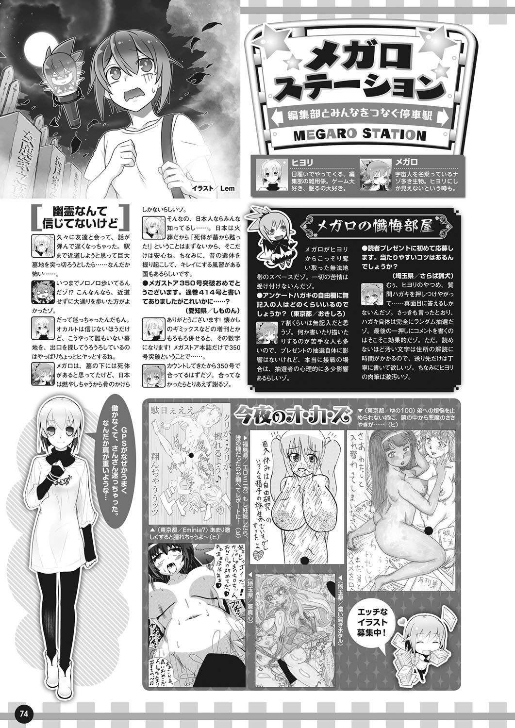 Page 67
