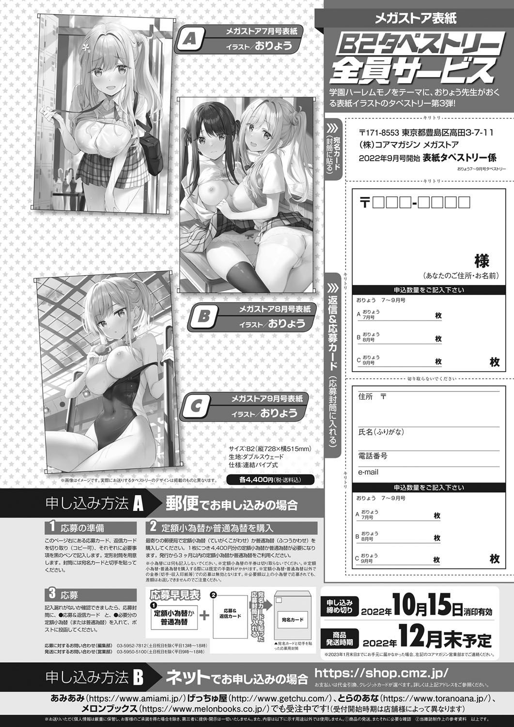 Page 72