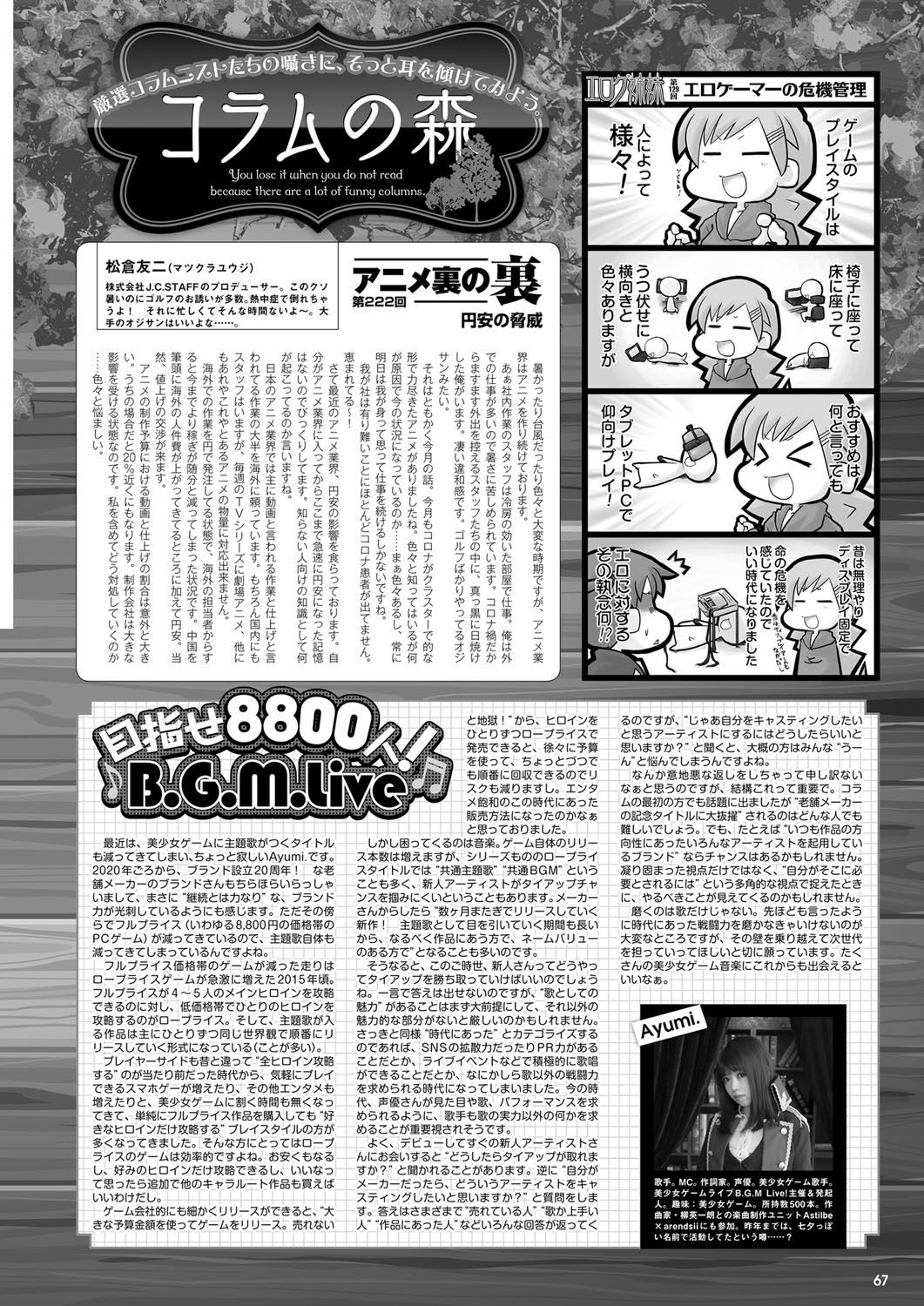 Page 60