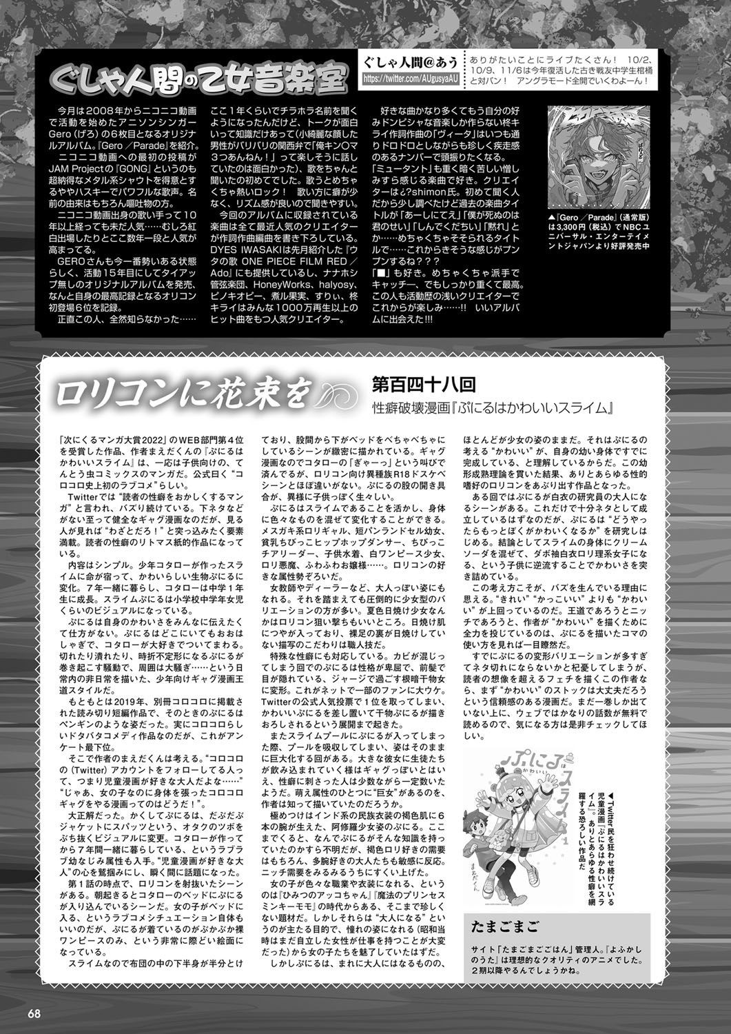 Page 61