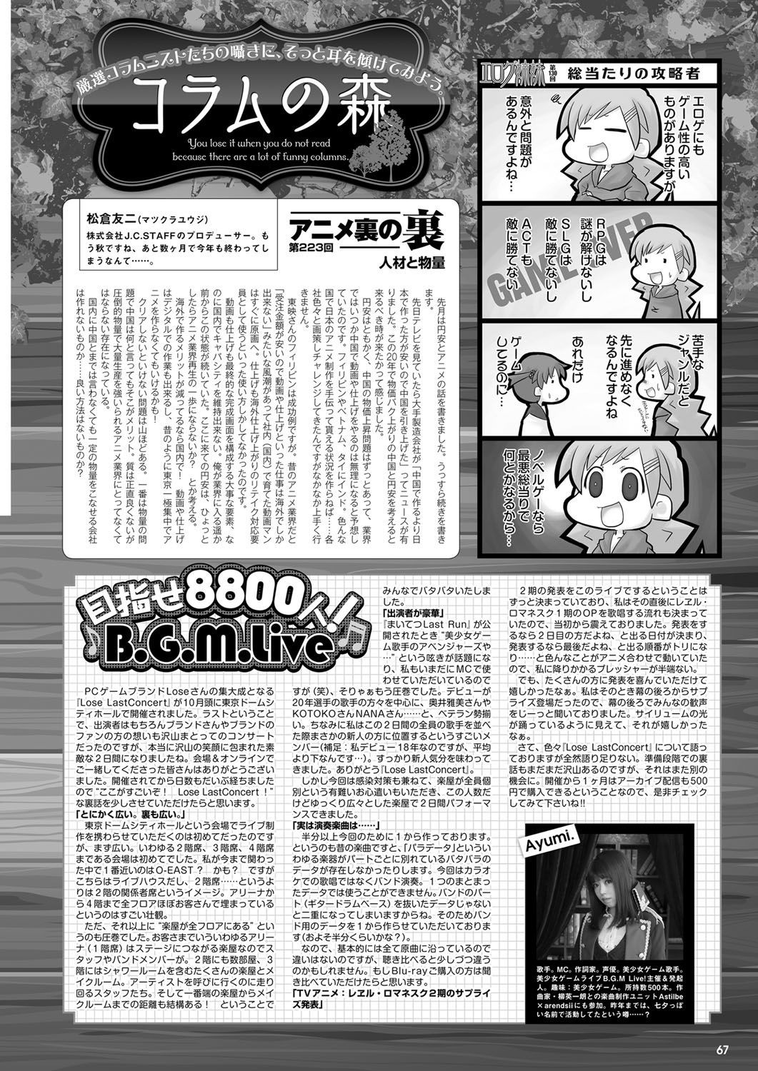 Page 60
