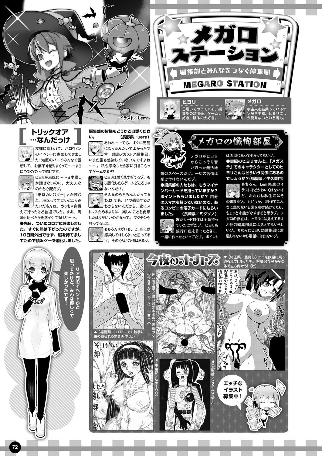 Page 65