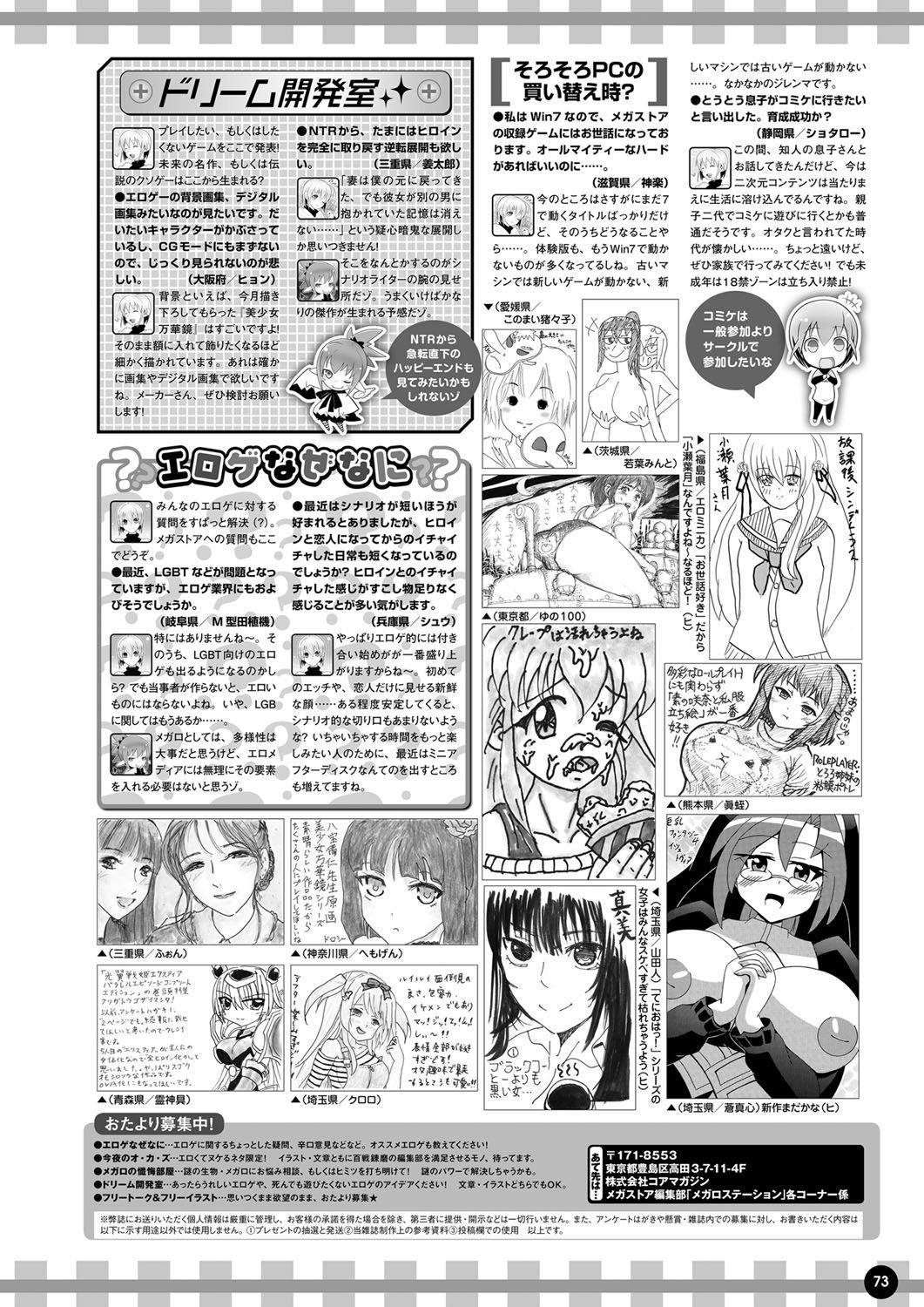 Page 66
