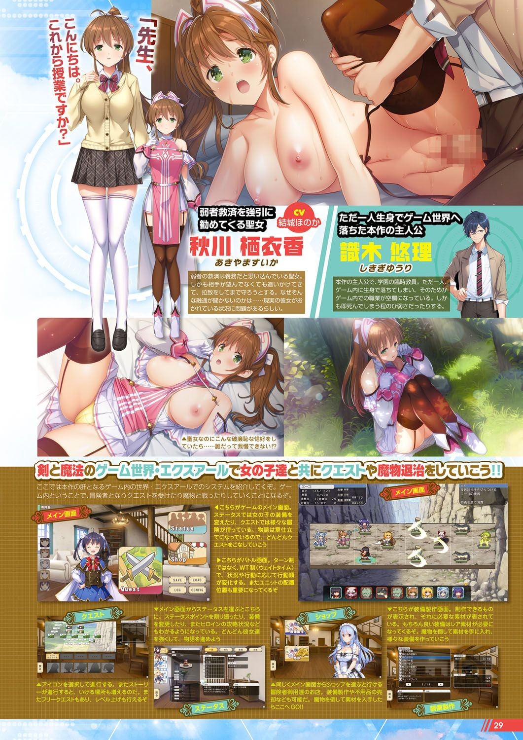 Page 24