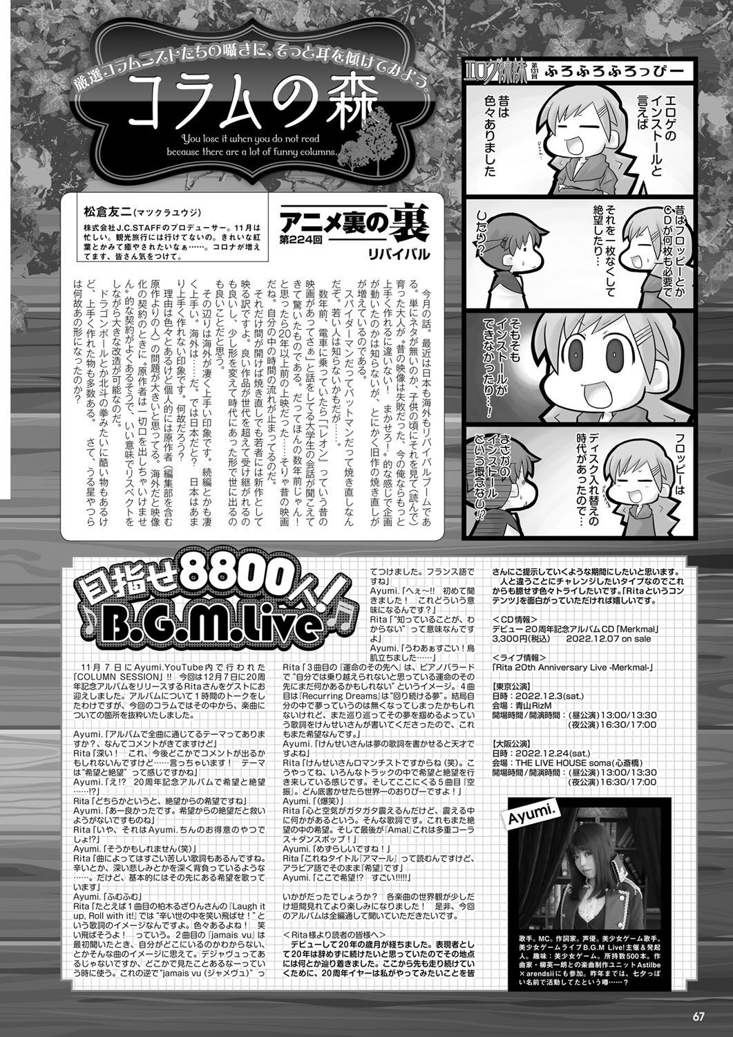Page 60