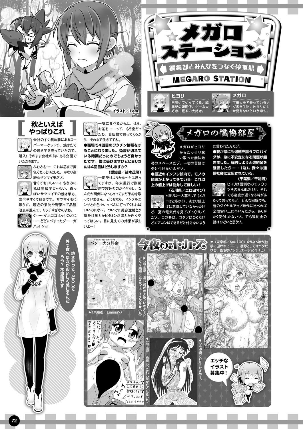 Page 65
