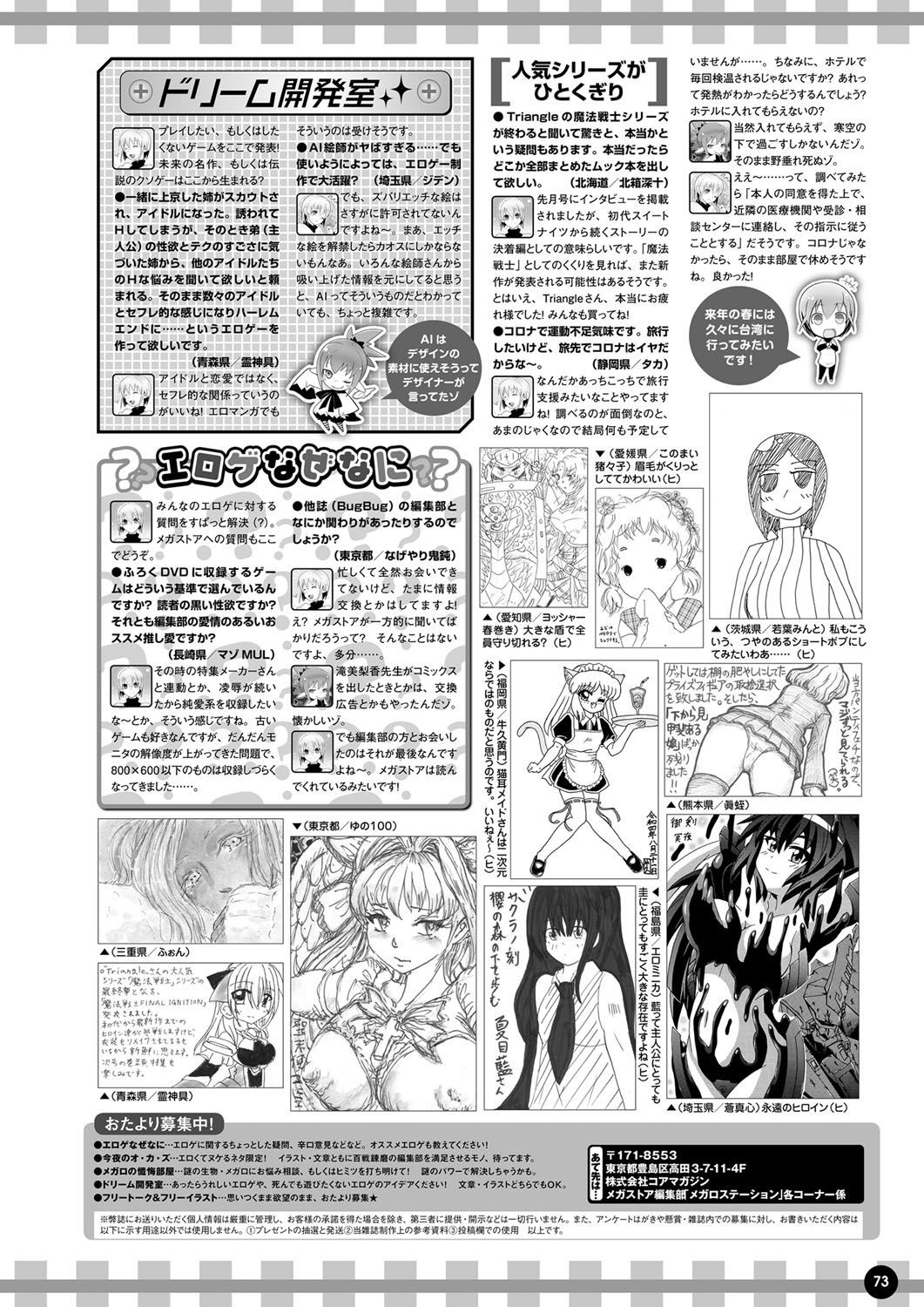Page 66