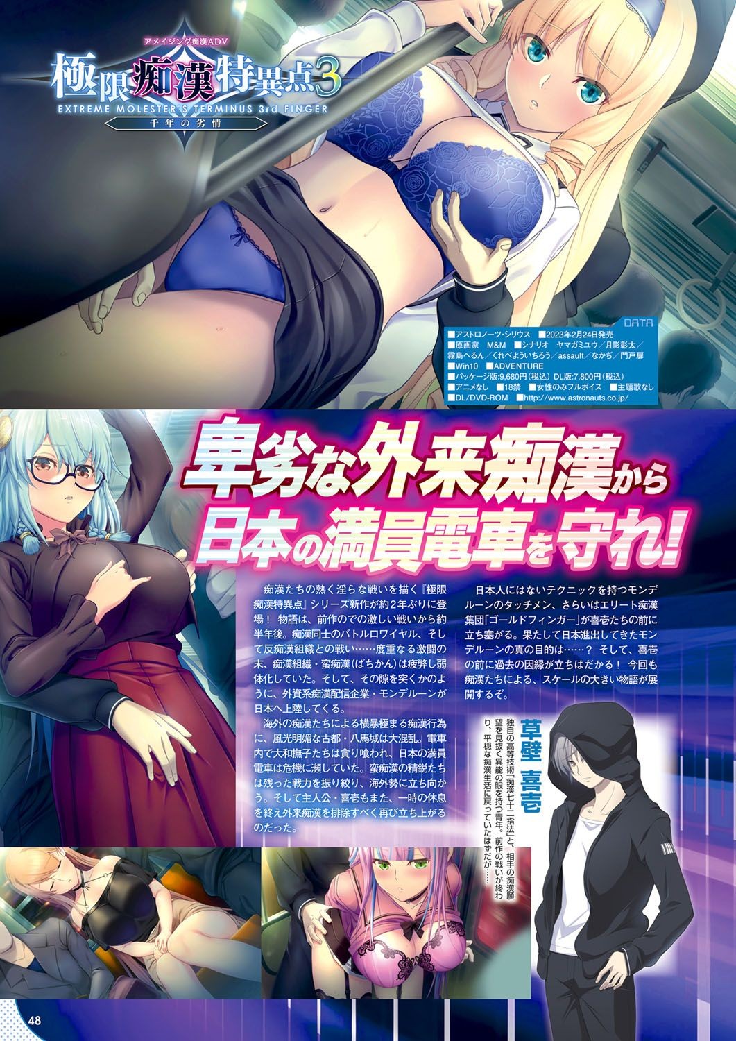 Page 41