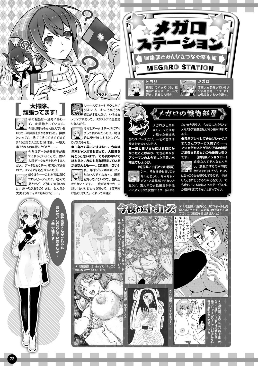 Page 65