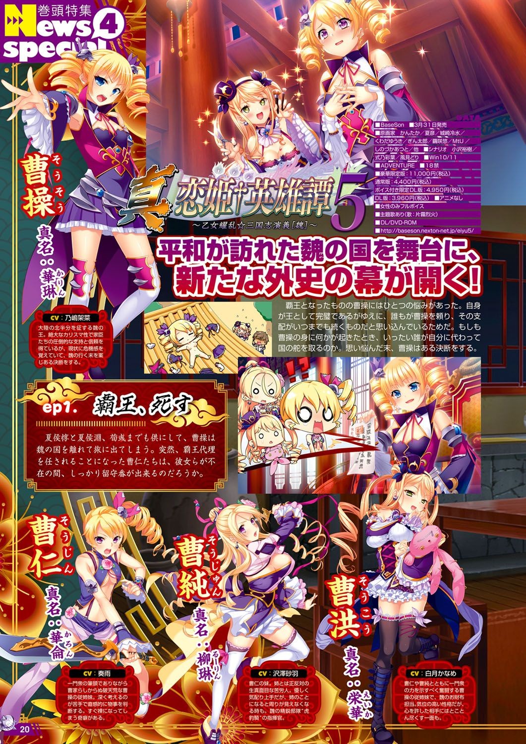 Page 15