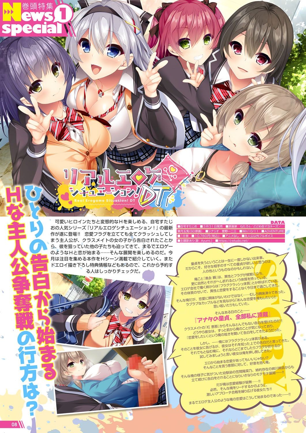 Page 3