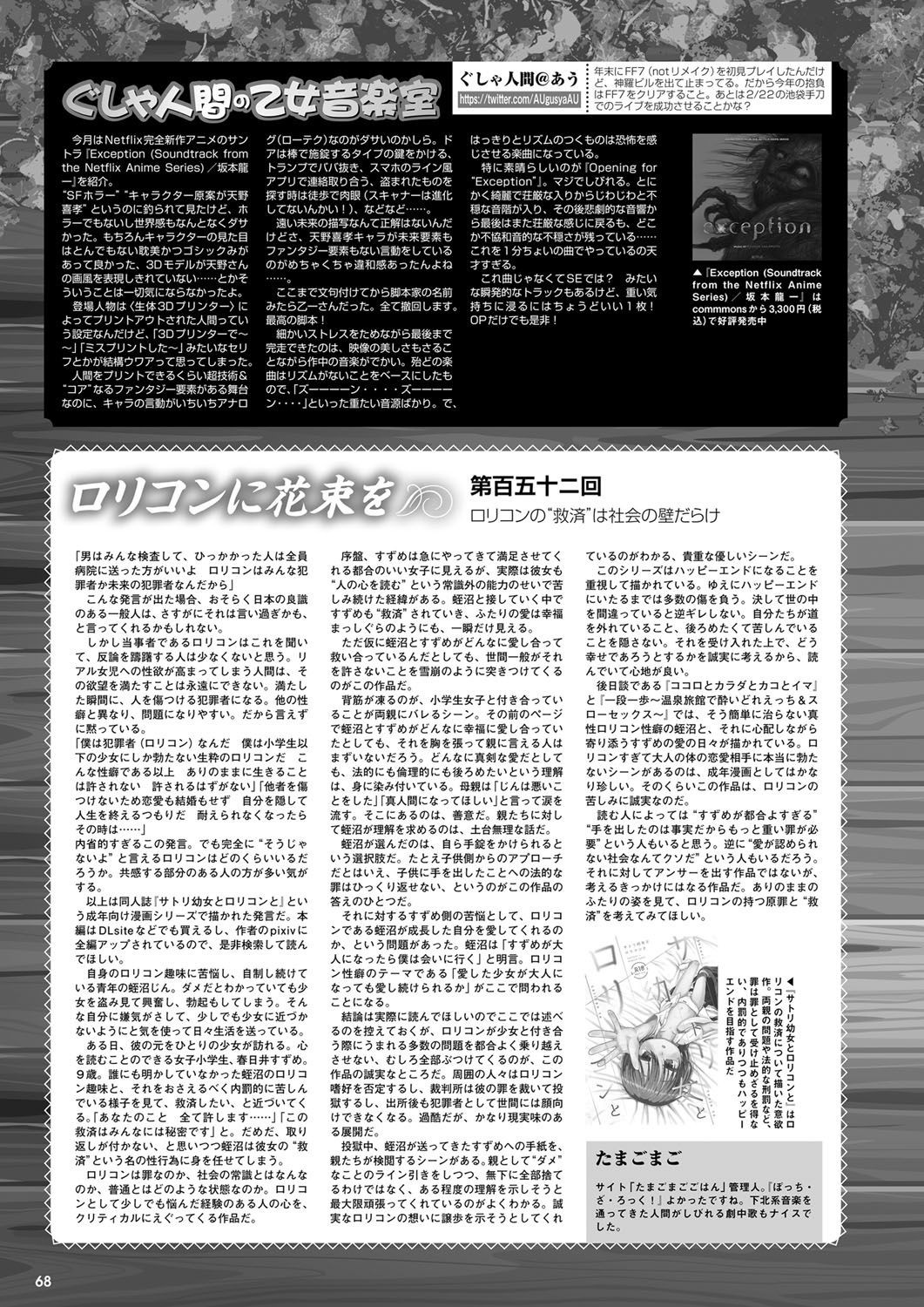 Page 61