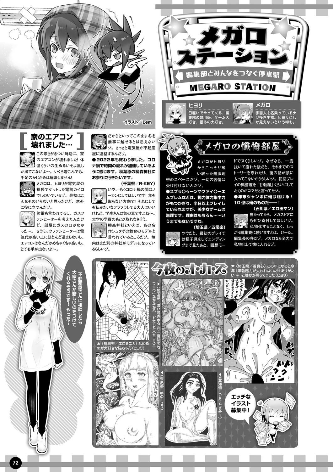 Page 65