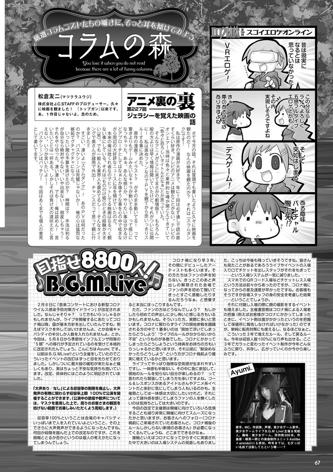 Page 60