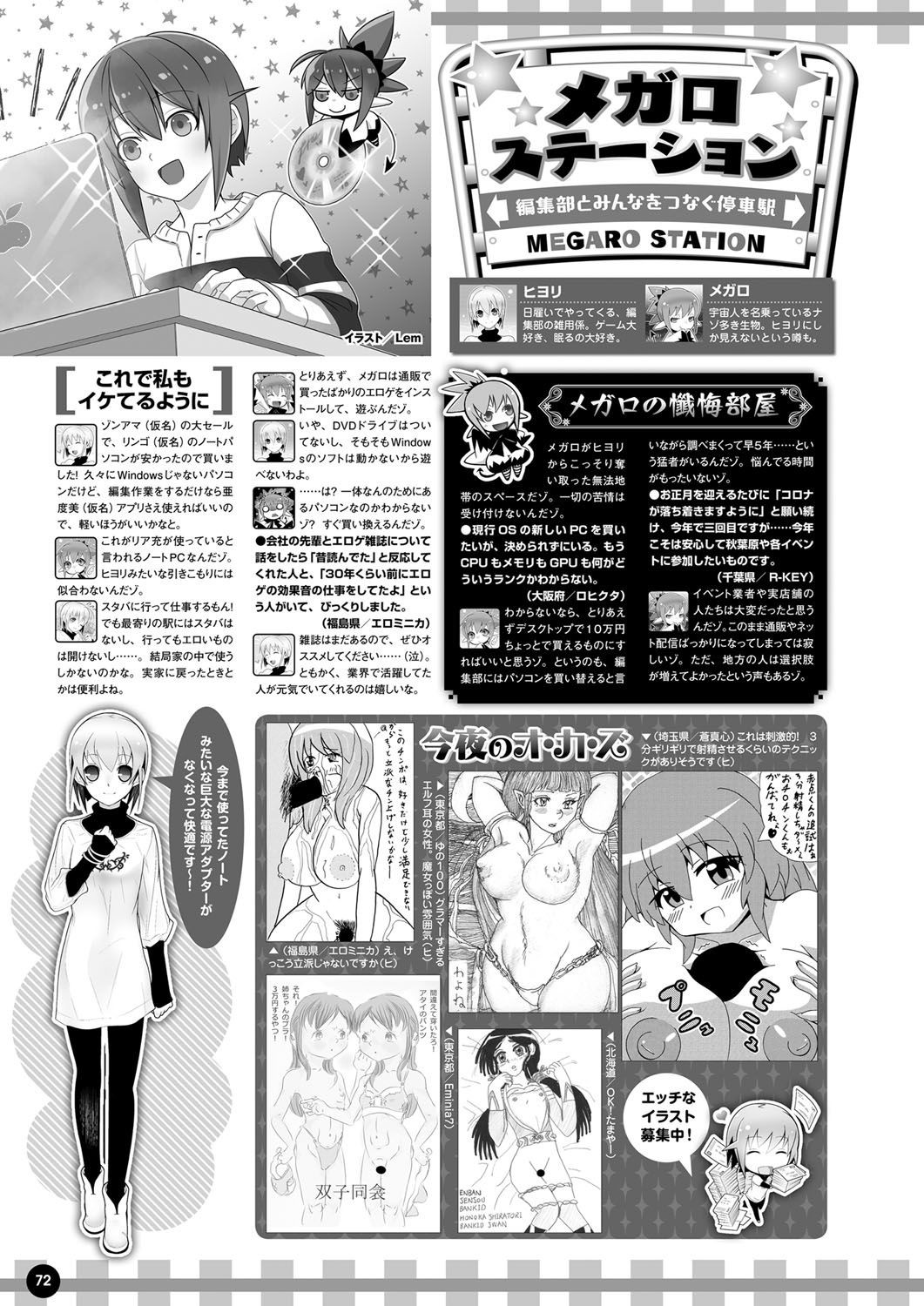 Page 65
