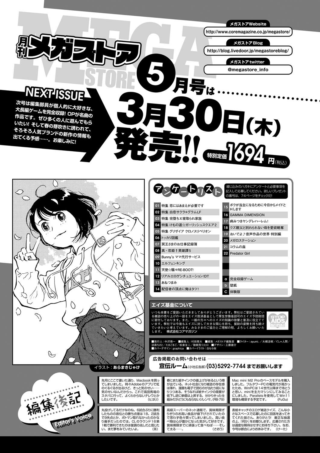 Page 69