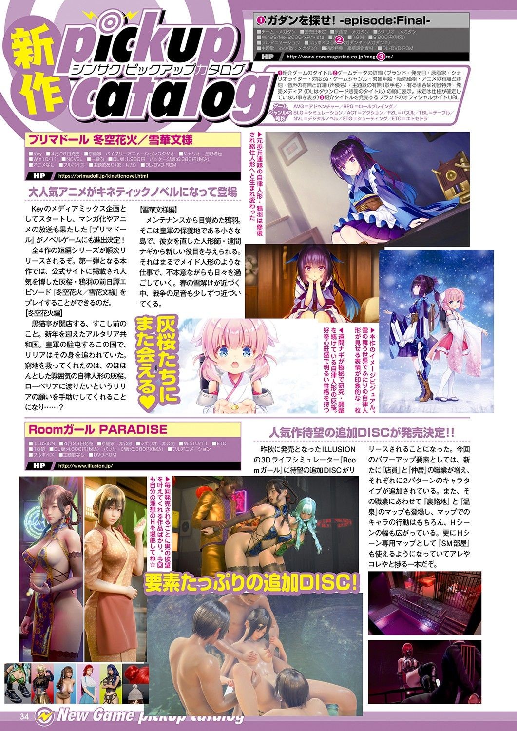 Page 27
