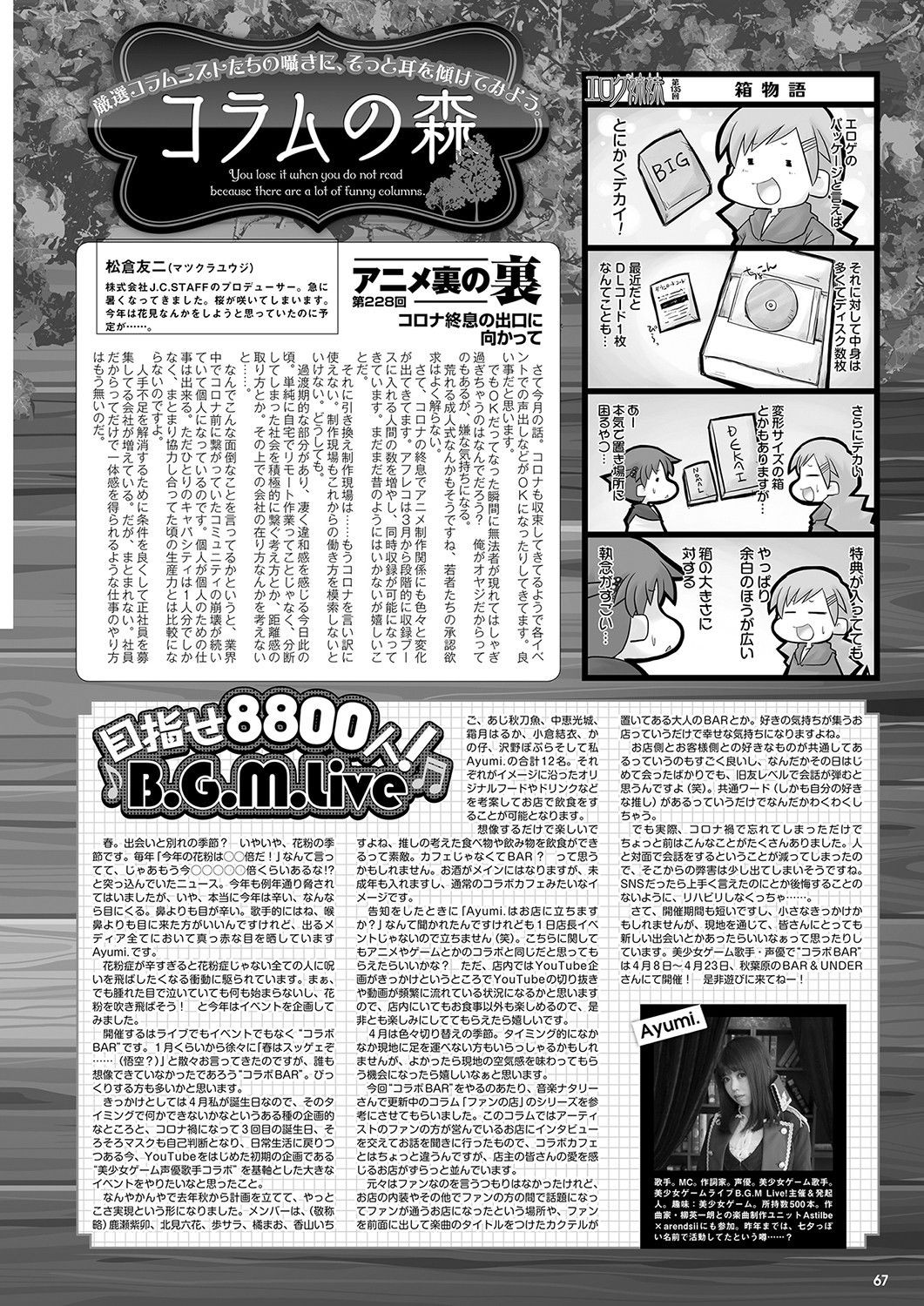 Page 60