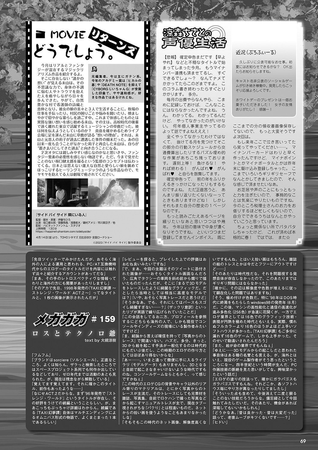 Page 62