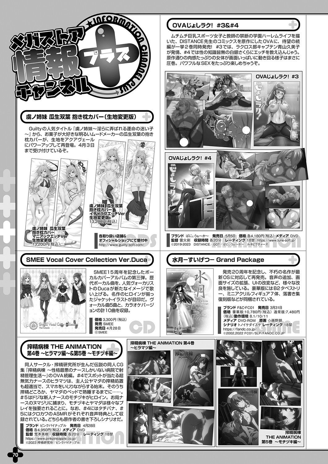 Page 63