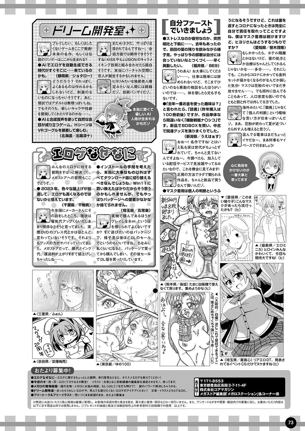 Page 66