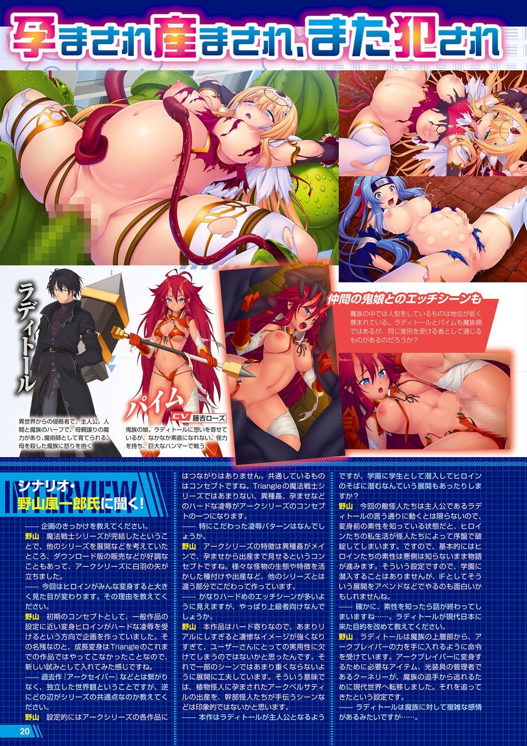 Page 15