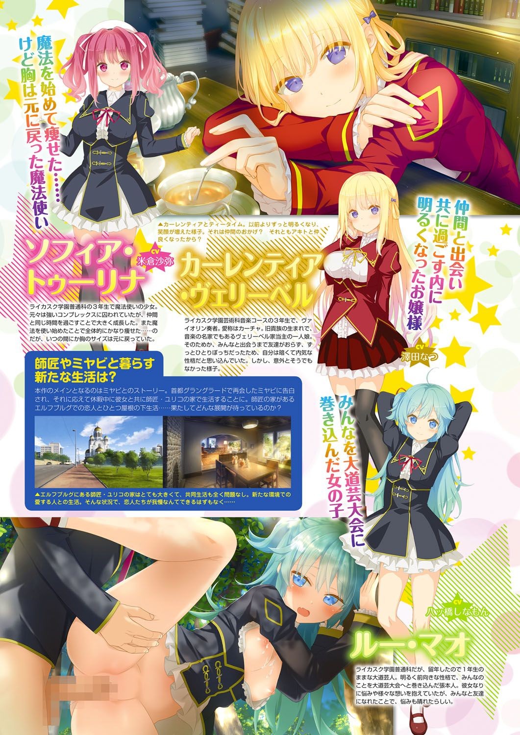 Page 19