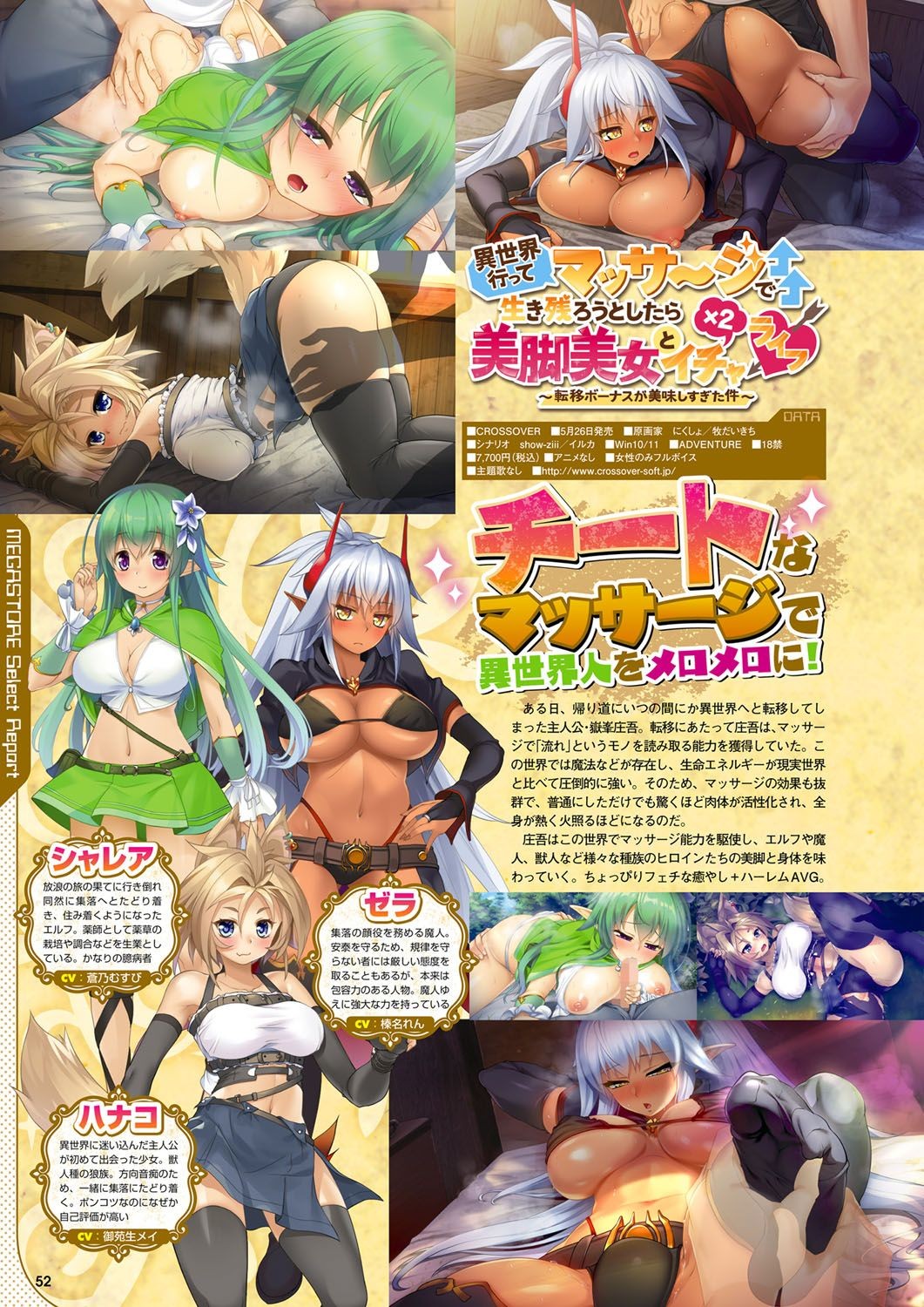 Page 45