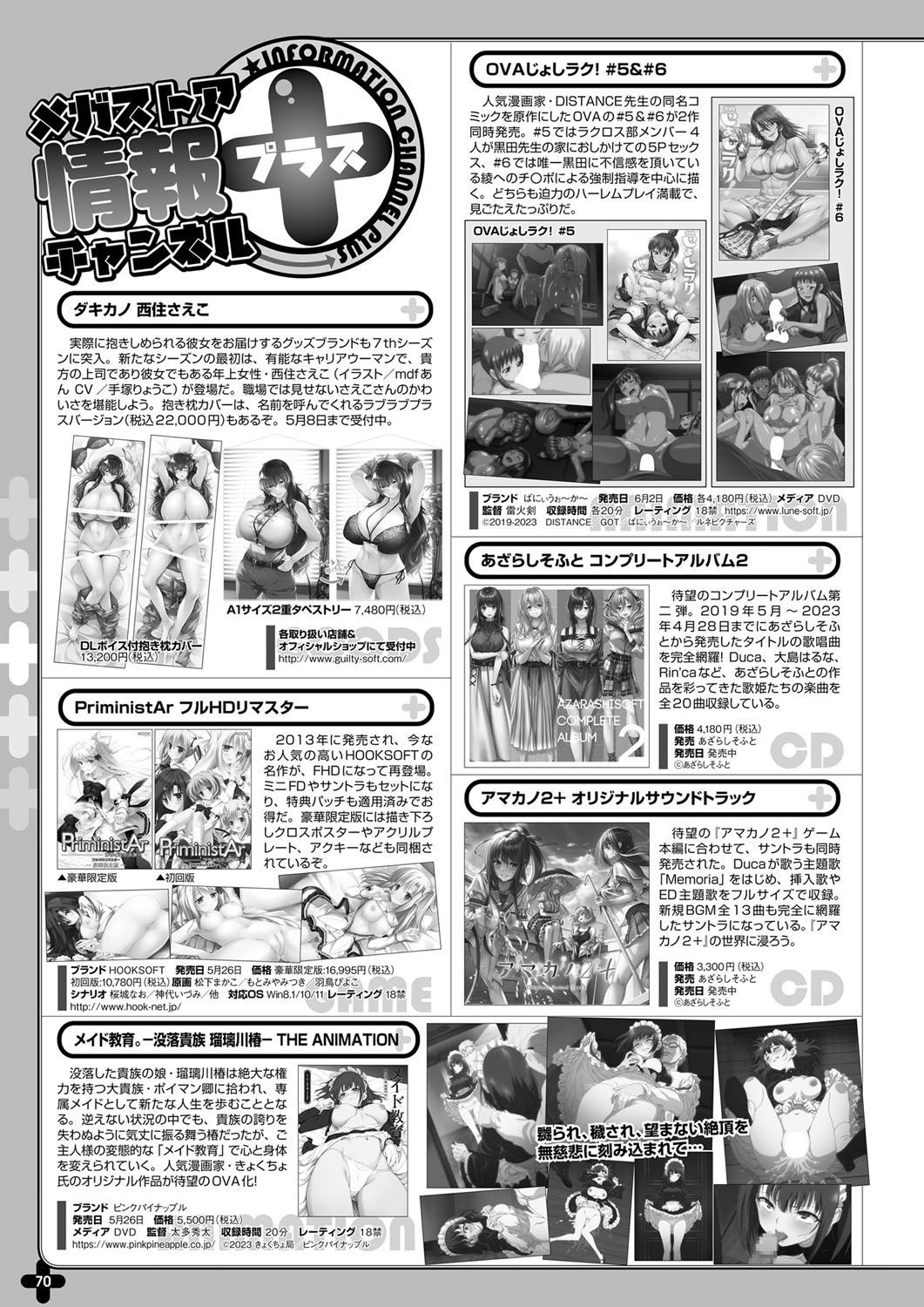 Page 63