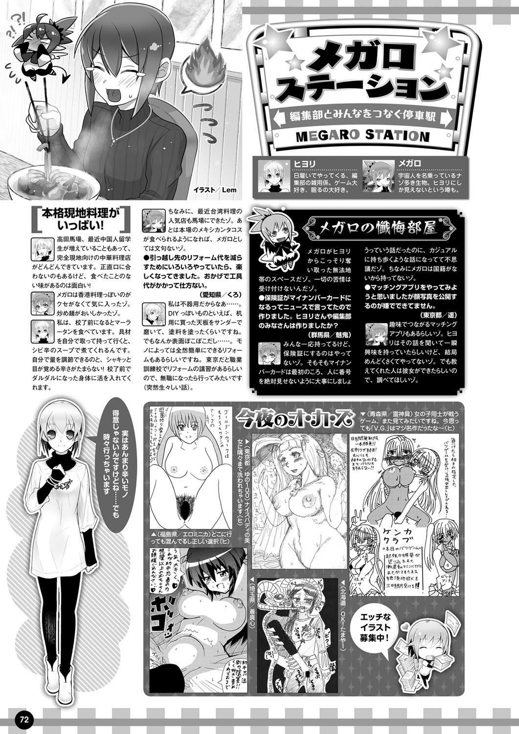 Page 65